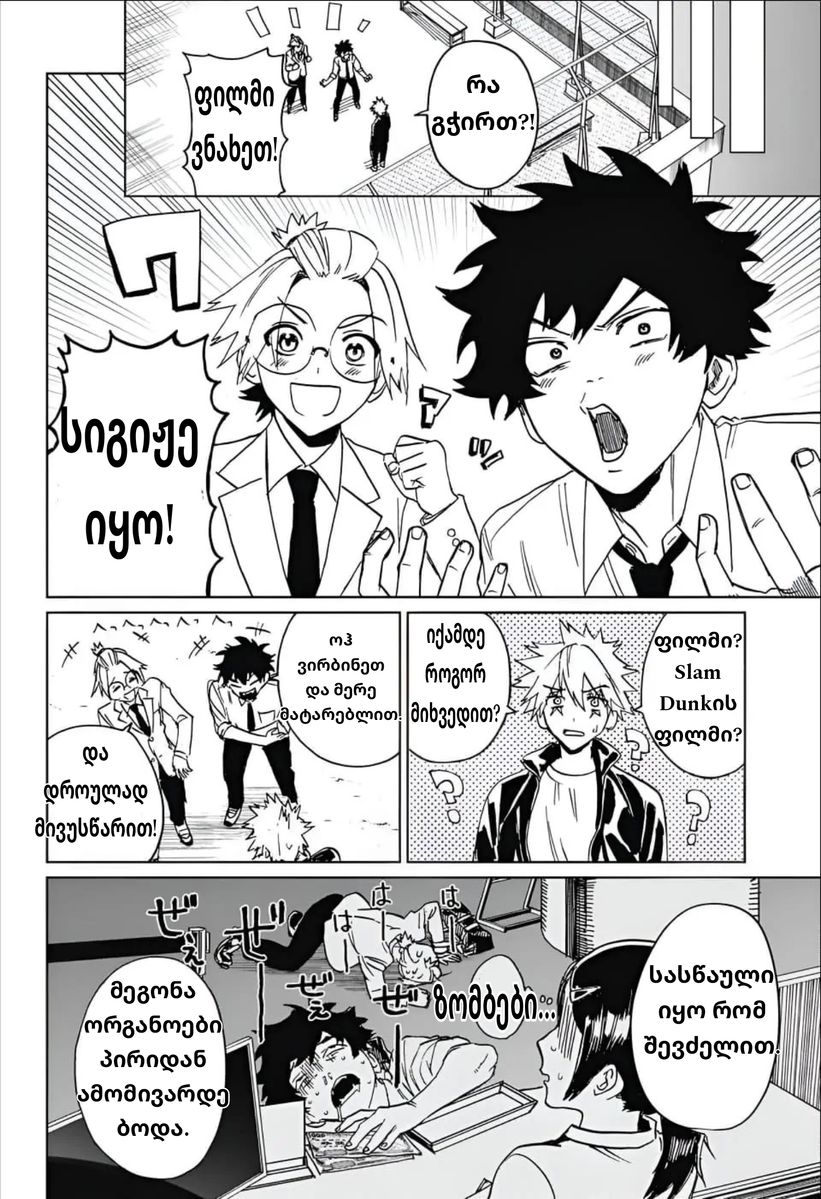 Page (35)